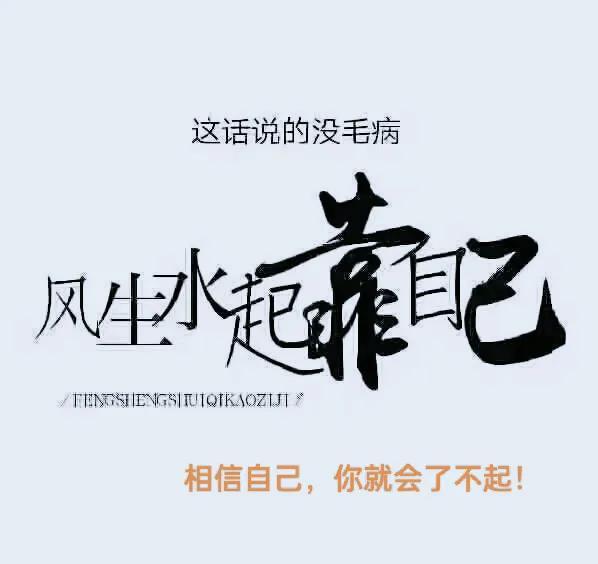 适者生存法则（进化之道即生存法则）