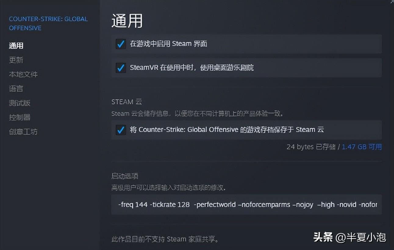 csgo新手基础教学（这些基础设置必不可少！）