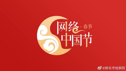 守岁的寓意是什么（除夕夜为啥熬年守岁？）